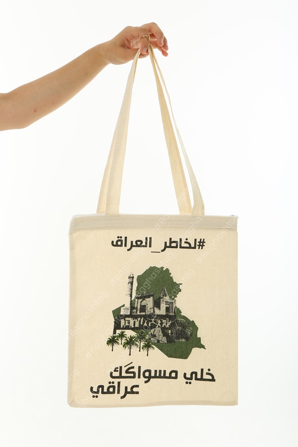 arabian-zipper-tote-bag